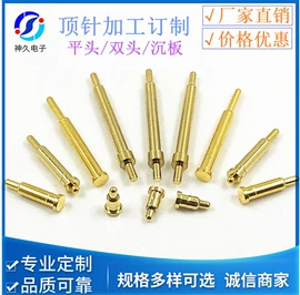 连接器;拨动开关;钮子开关