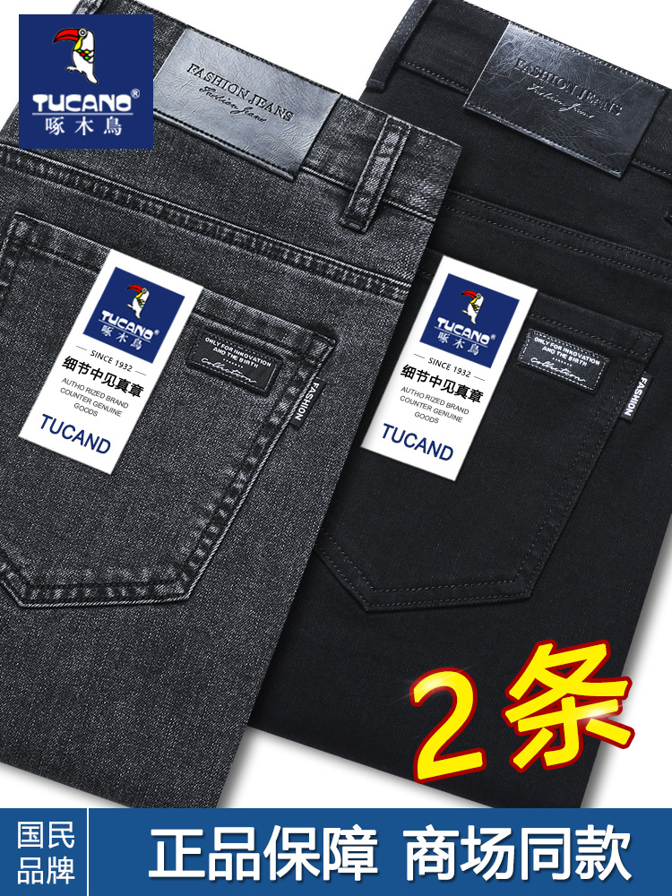 Woodpecker Jeans Men's Autumn and Winter Classy Slim Straight Men's Pants Fleece-Lined Thick 2025 New Casual Long Pants