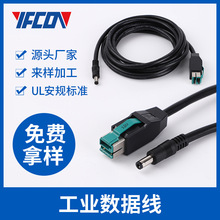 12V POWER USB 8P TO DC�B�Ӿ���ɫPOS��ӡ�C��2/4о���l�����B��