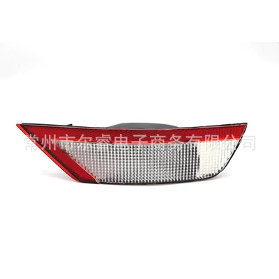 Rear Bumper Light, Reversing Light, Fog lamp
