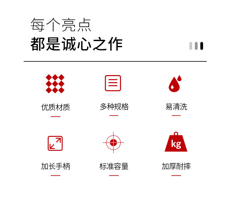 详情（众鑫）_02