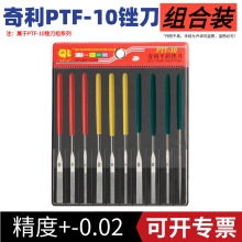 ����PTF-10�Ͻ��S���u�ģ��������ĥƽб�S�����S�A�S����ĥ����