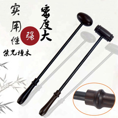 紫光檀按摩捶 敲打錘木質健身錘經絡敲背錘