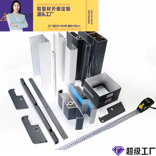 铝合金凉棚    阳光房铝型材户外遮阳房国标铝合金喷涂表面铝合金