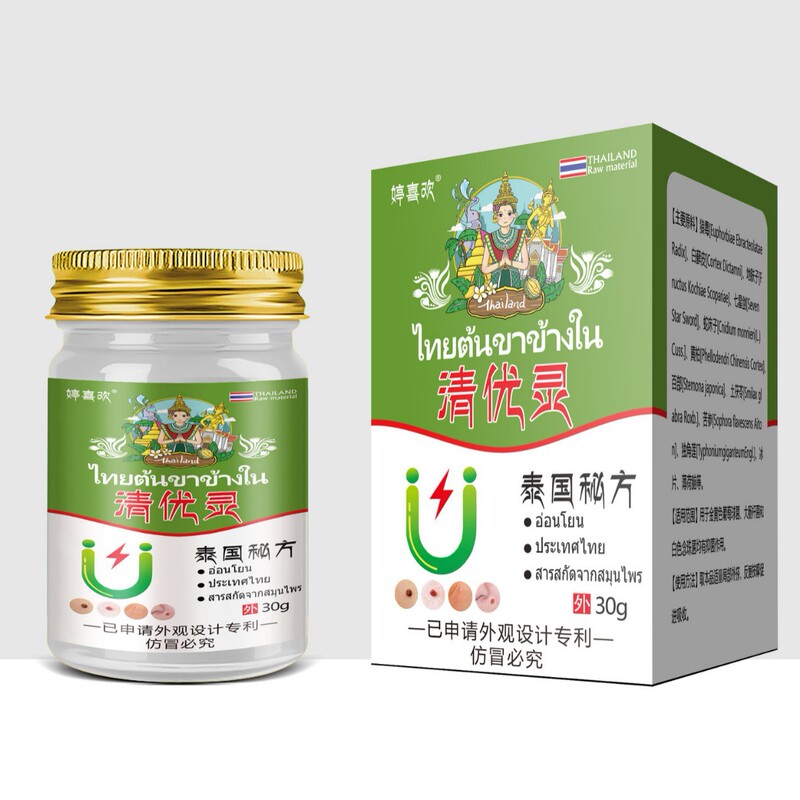 ジャスティンはトラクリームが好きで、首の肩の足首の皮膚の外用抗菌クリーム【アップグレード金】|undefined