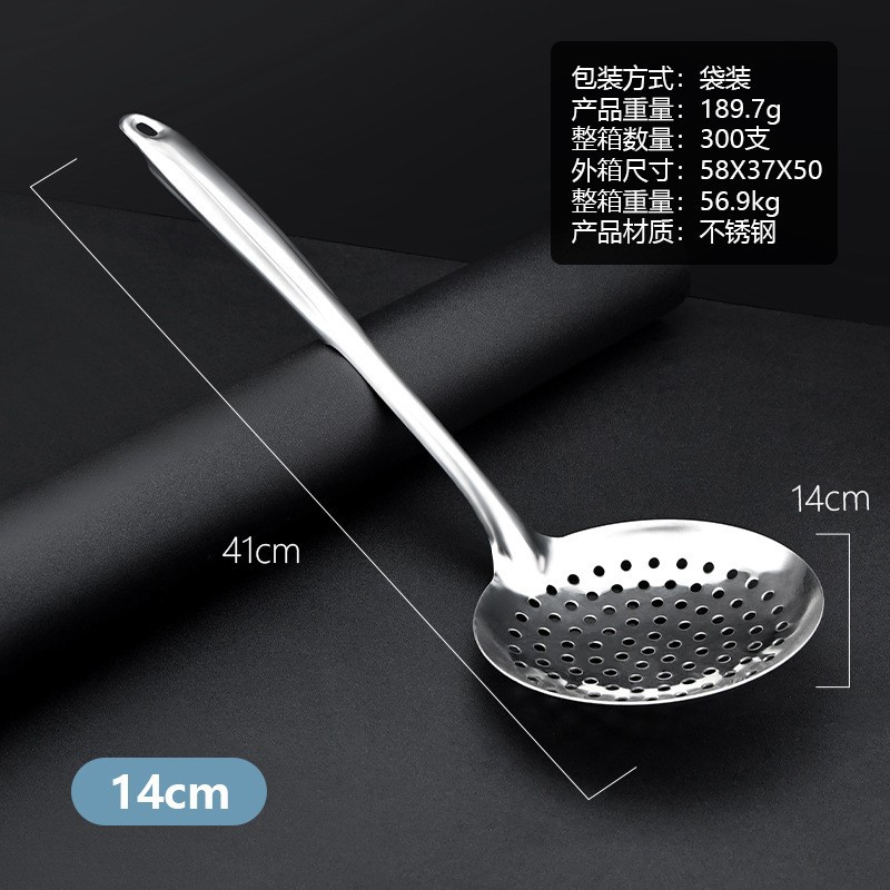 더블라인 소쿠리 14cm