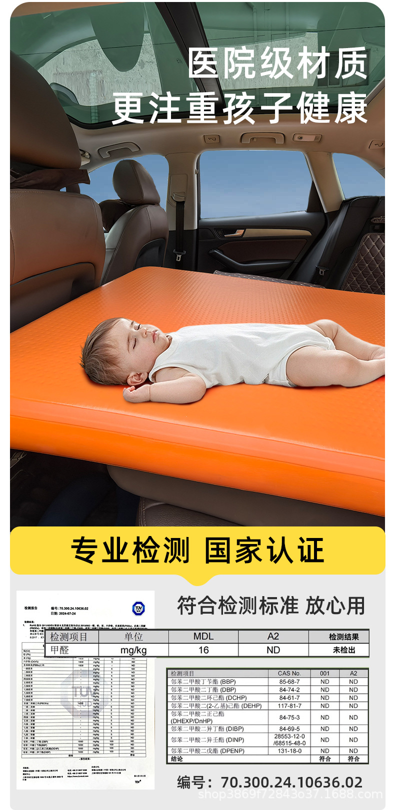 【Ailishen】Inflatable car bed, thickened and reinforced, perfect for sleeping in the car during travel or camping
