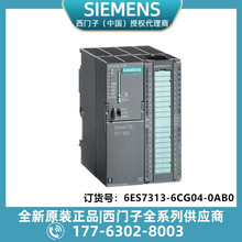 ���T��313C-2 DP �� MPI �ľo���� CPUģ�K6ES7313-6CG04-0AB0
