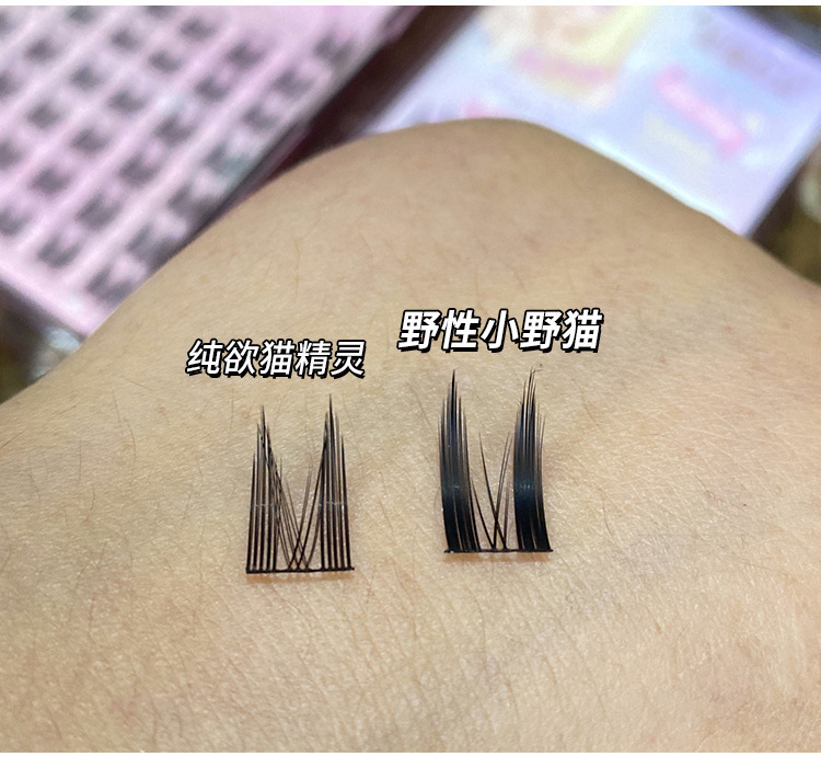 Mengjie Shangpin, lazy person Wild Little cat false eyelashes, natural and thick, photogenic comic eyelashes, lazy person's welfare daily undefined