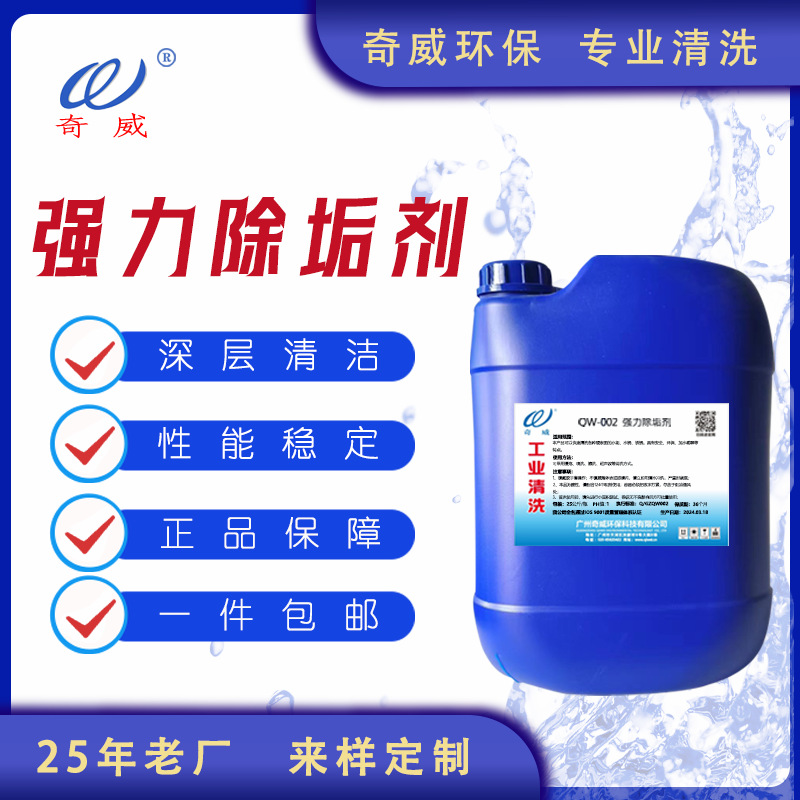 ǿ ٳ¯Ƚѭˮϵͳ ֱ