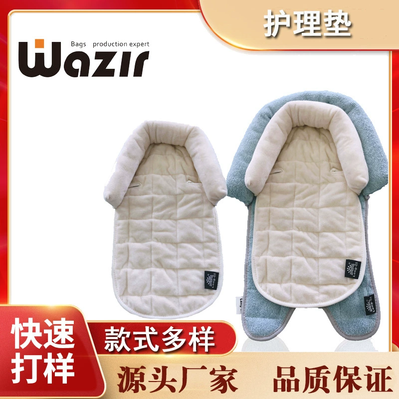 Подушка для ухода за детской коляской Утолщенная подушка для ухода за детьми Водонепроницаемая моющаяся дышащая влагопоглощающая подушка