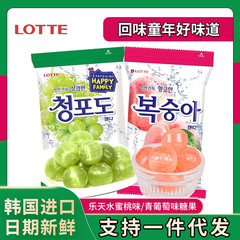 【代発】韓国楽天青ブドウ水蜜桃味硬糖韓劇と結婚祝いのお菓子