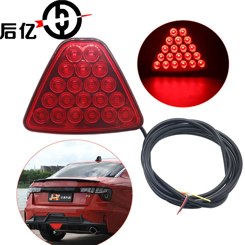 Automóvil reconfigurado luz de navegación LED brillante luz de freno universal luz trasera parpadeante rodeada luz de crucero LED