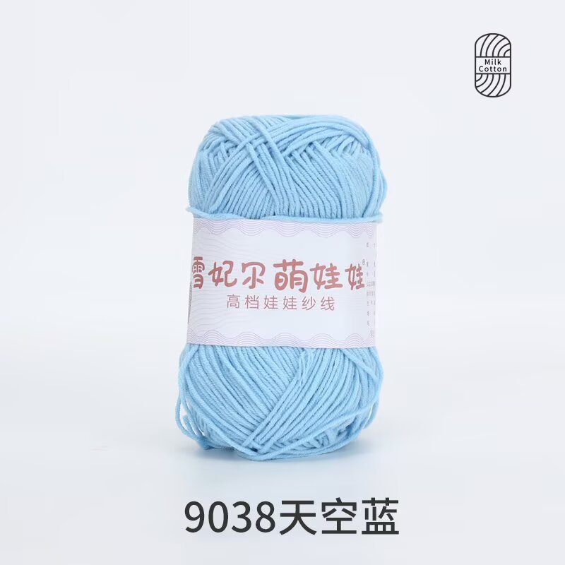 9038 스카이 블루