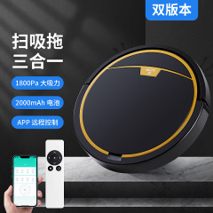 新型スマート家庭用四合一床掃除ロボットリモコン付き水タンク清掃機掃除機プレゼント卸売り