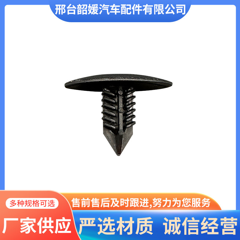 Adapted to Glaguna Megane Wheel Cover Fender Fixing Buckle Large Cover Clip Rubber Buckle Adapted to Glaguna Megane Wheel Cover Fender Fixing Buckle Large Cover Clip Rubber Buckle