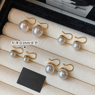 Shijia Aurora Big Pearl Unique Australian White Earsert Light Luxury High Heels 2024 New Hot Ear Hook Ear Decoration