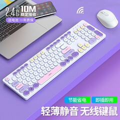 ワイヤレスキーボードのマウスセットチョコレート携帯型オフィスタイピングデスクトップコンピュータのノートパソコンの女の子はかわいい静かです