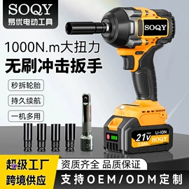 手电钻;电动吹风机;电动螺丝刀