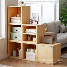 书架置物架落地简易书柜家用客厅自由组合格子柜卧室储物柜收纳柜