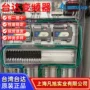 变频电气plc成套控制柜