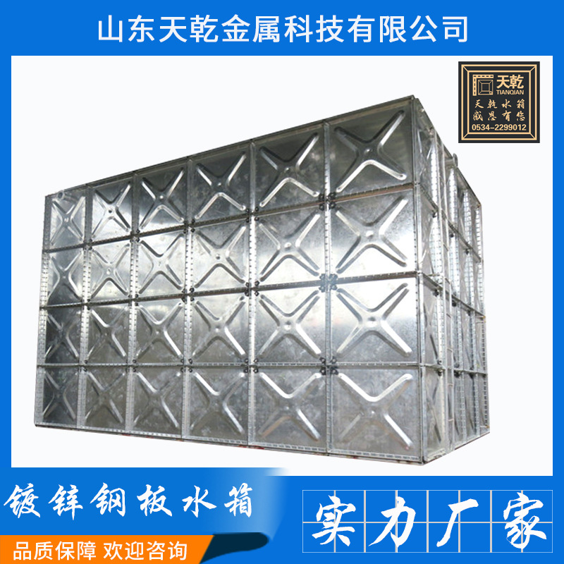 厂家批发镀锌水箱 热镀锌钢板水箱 蓄水消防水箱方形保温镀锌水箱