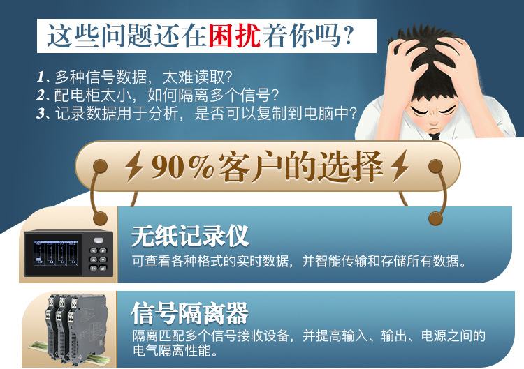 配套关联营销_01