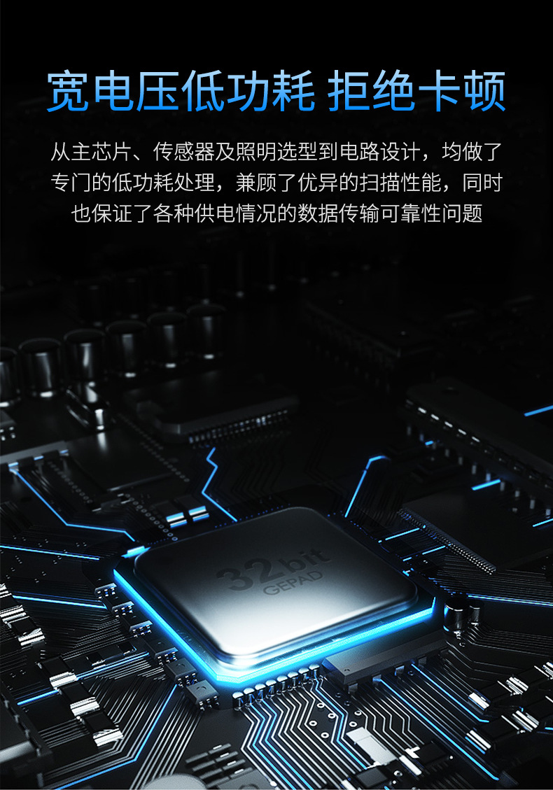 MP6300IR-790_08