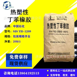 洗涤剂;增塑剂;乳化剂