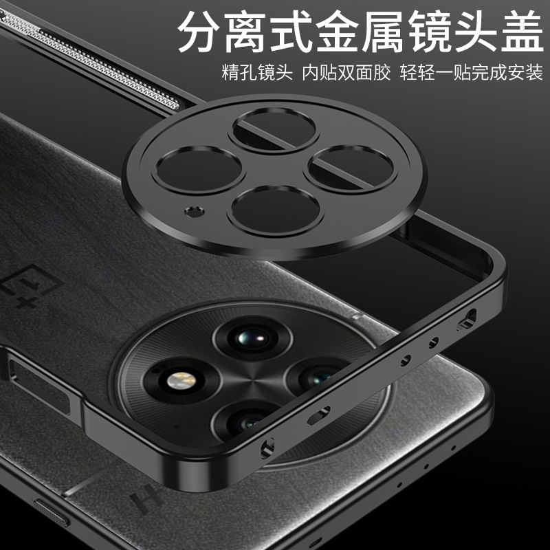 国境を越えて適用される OnePlus 13 海馬バックルフレーム携帯電話ケース ACE5/5PRO 金属放熱スーパーカー落下防止シース|undefined