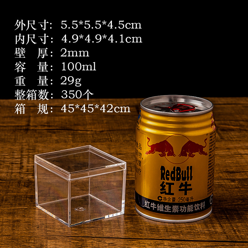 5.5x5.5x4.5
