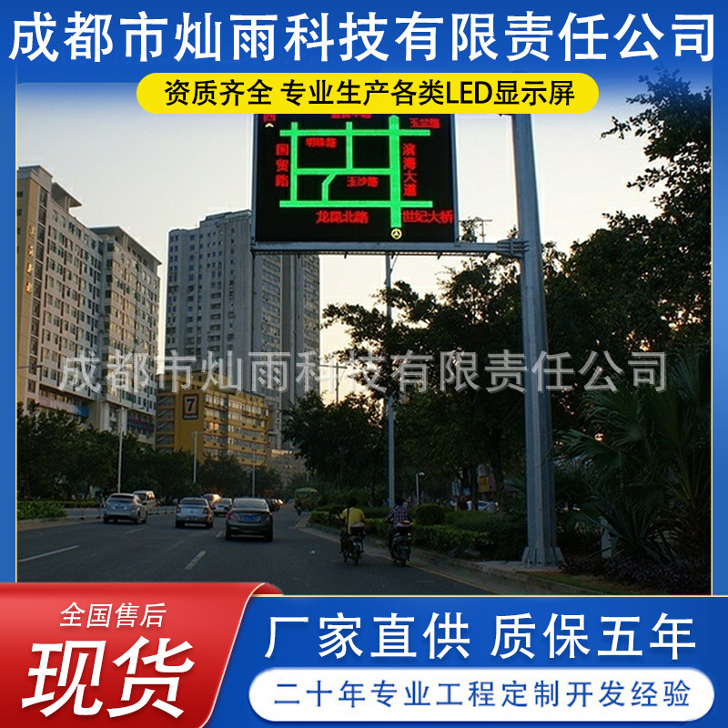 灿雨科技室内户外全彩电子屏LED显示屏小间距COB屏车载显示屏高清