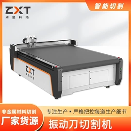 激光切割机;电焊切割设备;柔性材料加工设备