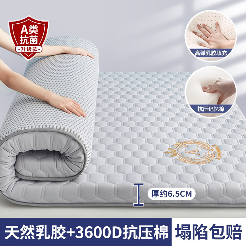 Colchón de látex cojín de esponja dormitorio doméstico es dormitorio de estudiantes alquiler de colchón tatami universal