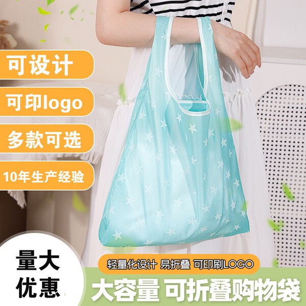 Fashionable handheld folding square shopping bag