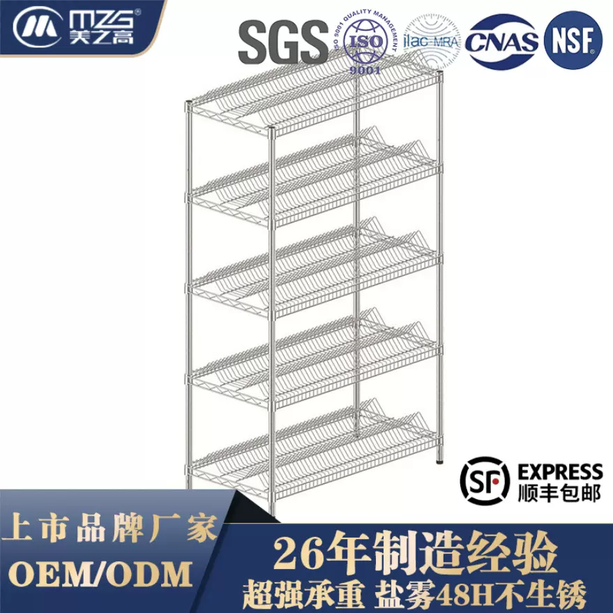 电子工厂车间周转仓储防静电SMT物料架多层线网货架分拣推车定制