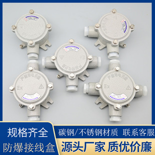 AH�����Ӿ�����ͨ DN20�X�Ͻ�־��� BHD51�A�δ�����ֱͨ��ͨ