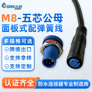 M8��о��ĸ���ʽ�䏗�ɾ���ˮ���^5о��ˮ���^���I��ˮ�B����