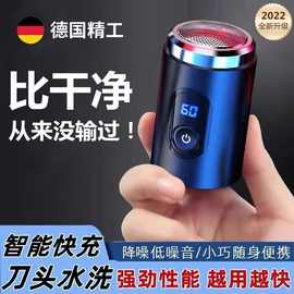 三头剃须刀德国小钢炮剃须刀电动刮胡刀便携款迷你胡须刀剃胡刀