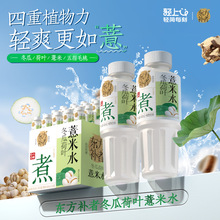 �p�ϖ|���a�߶������ߺ��~޲��ˮ�Ʒֲ�����400ml��ƿ�����b