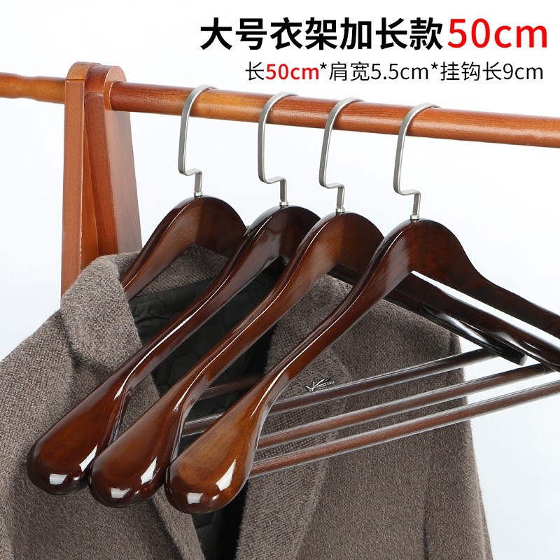 Cintres en bois massif épaissis et sans marque, vêtements en bois à épaules larges, manteaux antidérapants, manteaux d'hôtel à domicile
