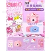 A3 Pink Katie Cat 20 million dual cameras (no card)