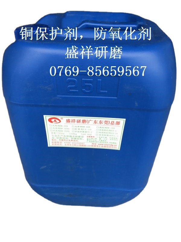 光亮剂，清洗剂，研磨液，不锈钢光亮剂，铝合金光亮剂，铜光亮剂