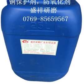 光亮剂，清洗剂，研磨液，不锈钢光亮剂，铝合金光亮剂，铜光亮剂