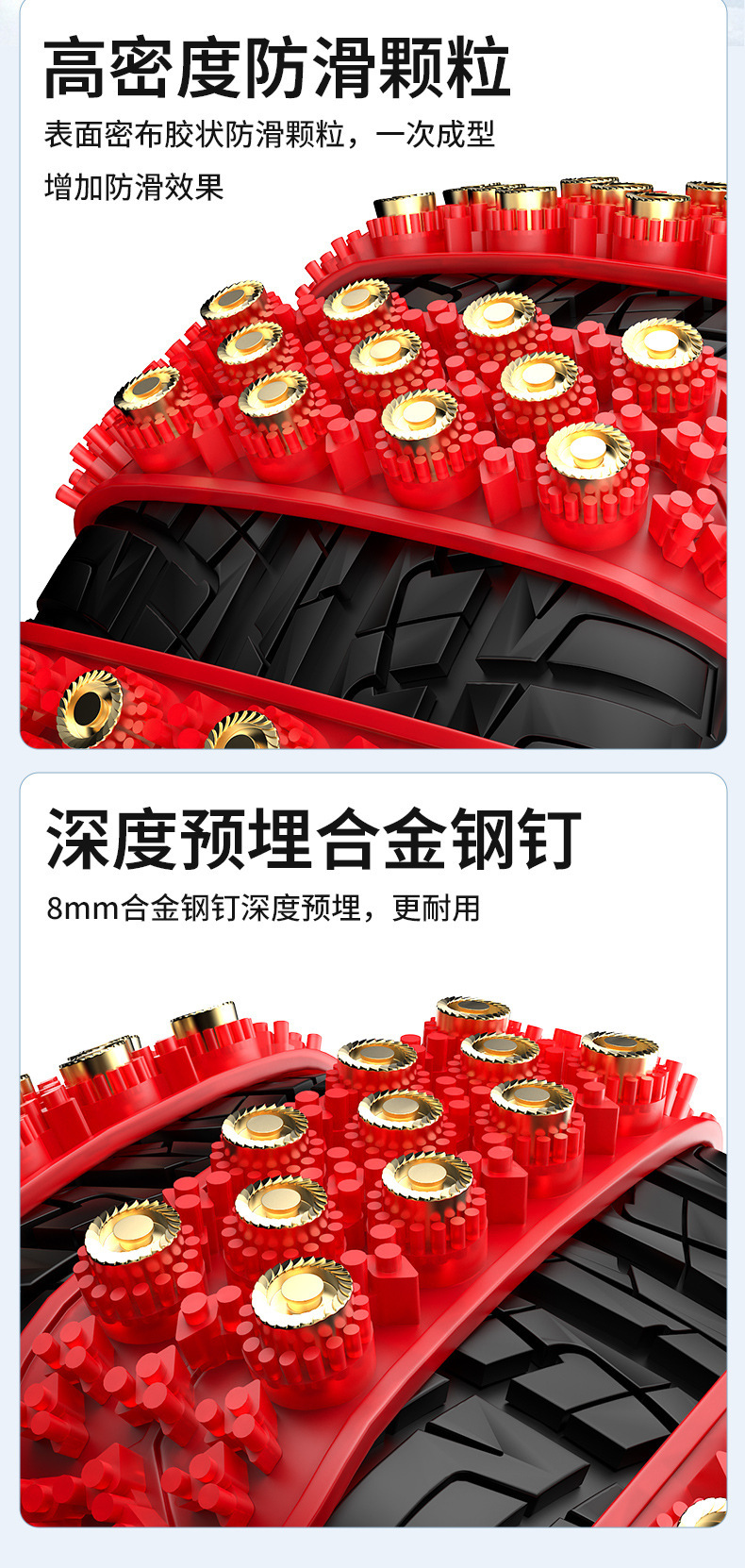 Car Anti-Skid Chain, Winter Car Universal Tpu Snow Escape Chain Without Damaging the Tire Chain, One-Piece Drop-Shipping Factory