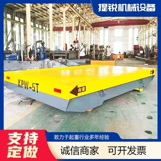 定制工业运料车运输车360度可旋转液压转向地平车电动无轨地平车