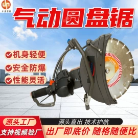矿山施工设备;其他防爆器材;其他救生器材