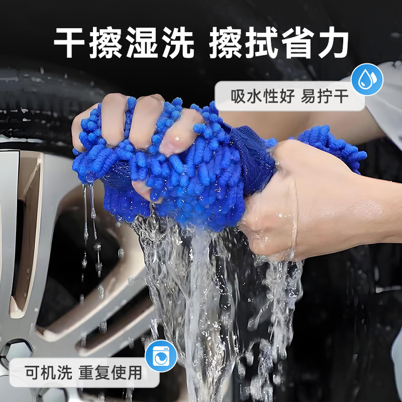 跨境洗车专用大号加厚清洁海绵块可抽真空多功能雪尼尔洗车海绵块|undefined