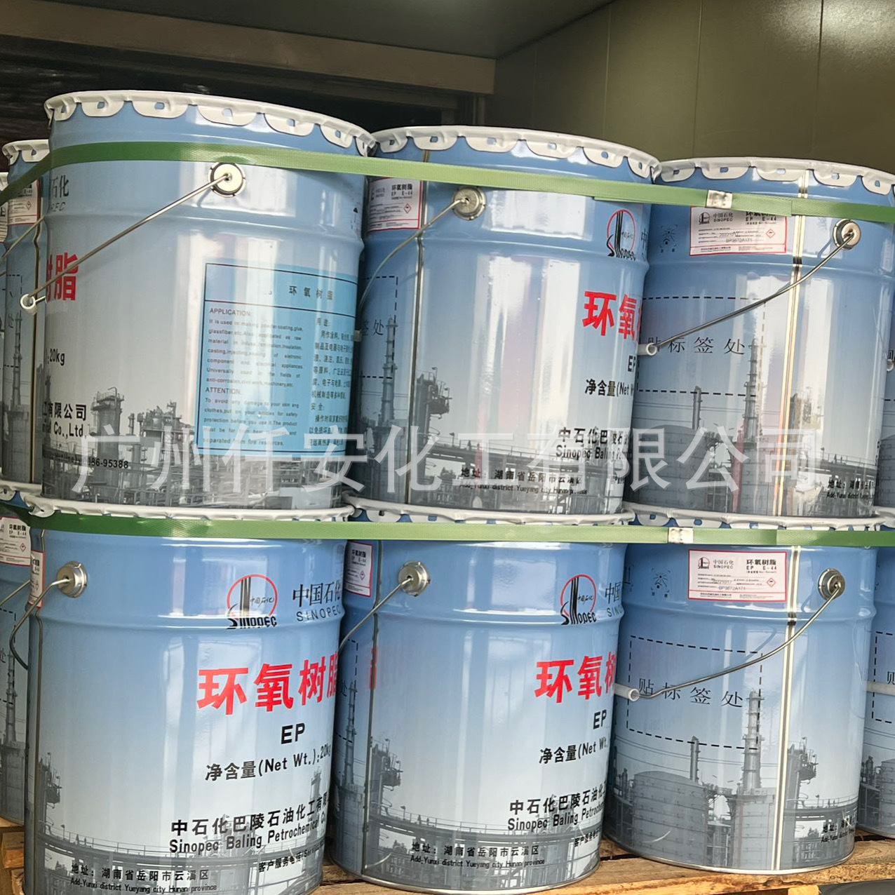 巴陵石化环氧树脂E44    中国石化环氧树脂E44