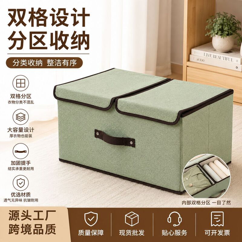 Cross-Border Storage Box with Lid for Underwear, Socks, and Intimate Clothing; Household Drawer-Style Storage Basket Cross-Border Storage Box with Lid for Underwear, Socks, and Intimate Clothing; Household Drawer-Style Storage Basket